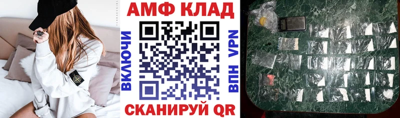 Купить где  Рославль  Амфетамин Розовый 