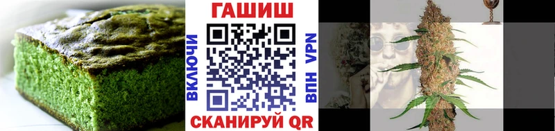 Cannafood марихуана  Купить  Рославль 