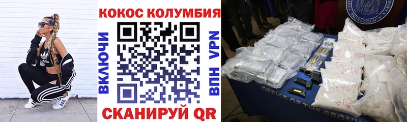 Купить где  Рославль  Кокаин 98% 