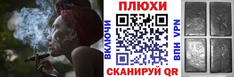 ГАШ гарик  Купить закладки  Рославль 