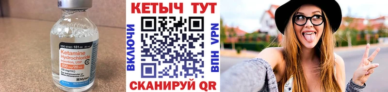 Купить где  Рославль  Кетамин ketamine 