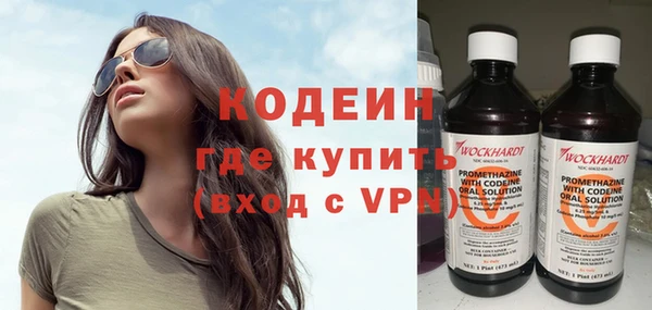 мефедрон Куйбышев