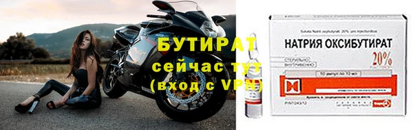 мефедрон Куйбышев