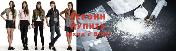 мефедрон Куйбышев