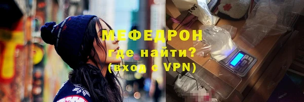 мефедрон Куйбышев