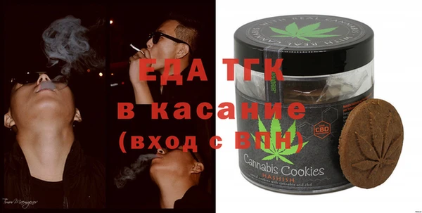 мефедрон Куйбышев