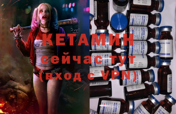 мефедрон Куйбышев