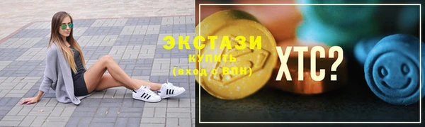 мефедрон Куйбышев