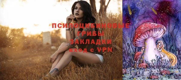 мефедрон Куйбышев