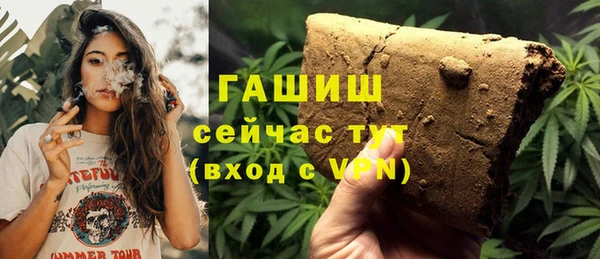 мефедрон Куйбышев