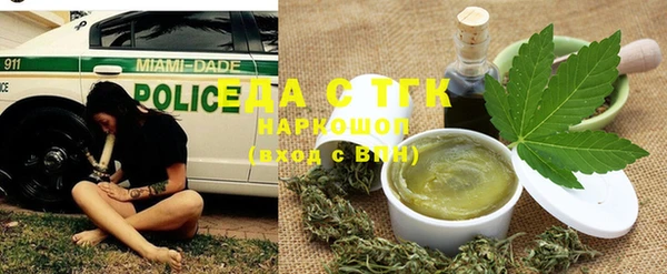 мефедрон Куйбышев