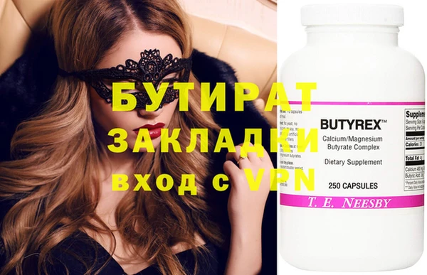мефедрон Куйбышев