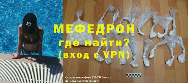 мефедрон Куйбышев