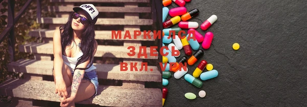 мефедрон Куйбышев