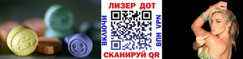 Купить закладки  Рославль  Лсд 25 экстази кислота 
