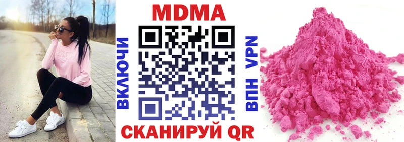 Купить где  Рославль  MDMA crystal 