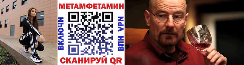 Купить закладки  Рославль  Метамфетамин пудра 