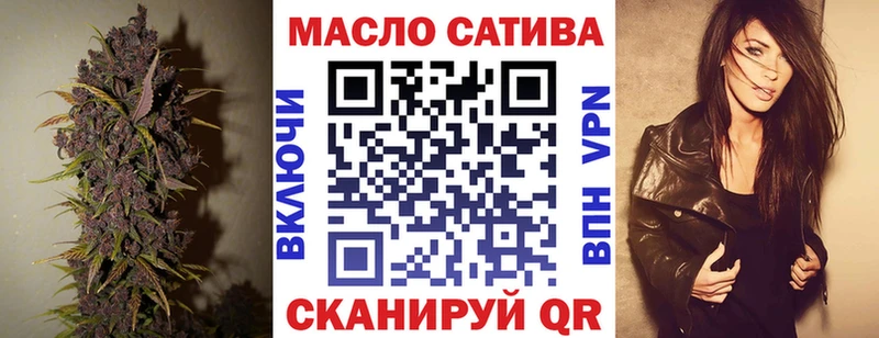 Купить где  Рославль  Дистиллят ТГК вейп 