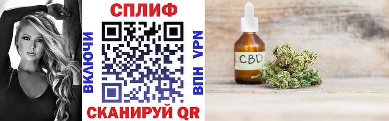 Купить  Рославль  Каннабис планчик 